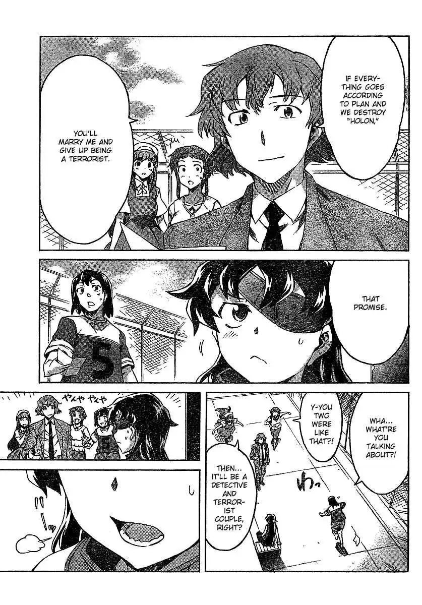 Mirai Nikki Chapter 42 7